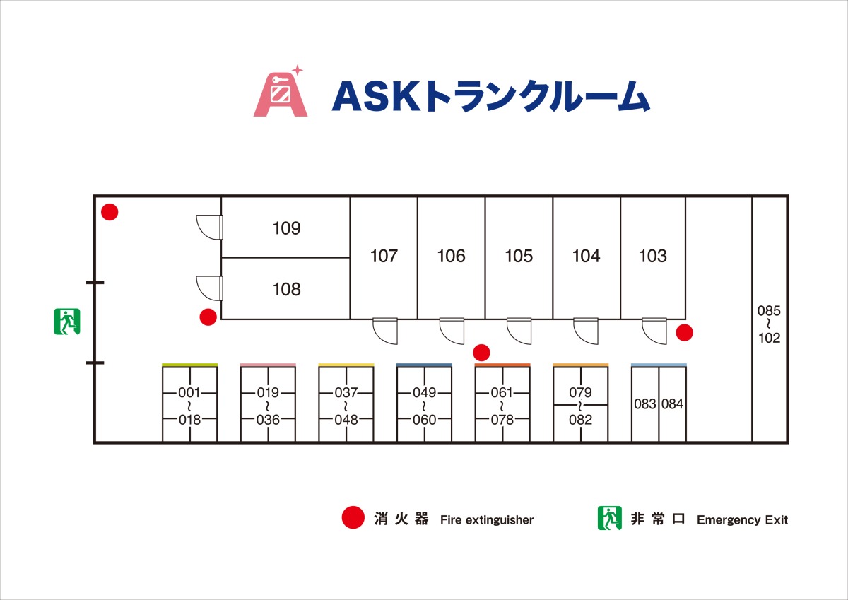 トランクルーム見取り図